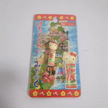 미치노쿠 한정 코케시 헬로키티 스트랩 키링
