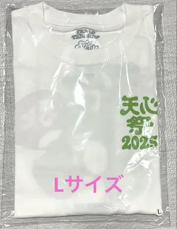 텐신마츠리 x VERDY 새상품 미사용 화이트 L 사이즈 2025 케랩