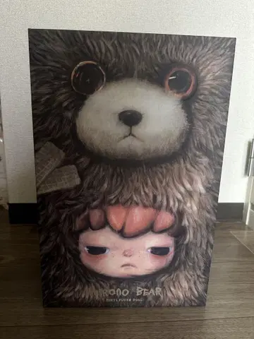 Hirono Bear 곰 봉제 인형