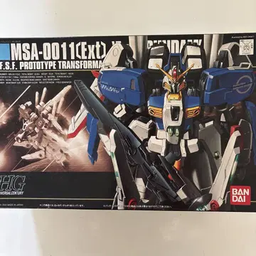 UNIVERSAL CENTURY MSA-0011 (Ext) S 건담