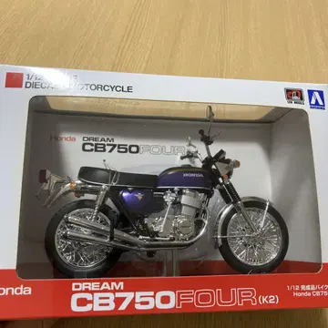 아오시마 1/12 바이크 완성품 혼다 CB750FOUR(K2) 퍼플