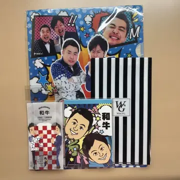 요시모토 와규 굿즈 세트