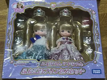 미키마키 꿈꾸는 공주님 리카짱 쌍둥이 여동생 미개봉 새상품
