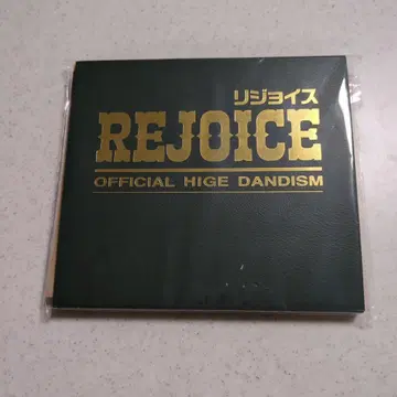 Rejoice