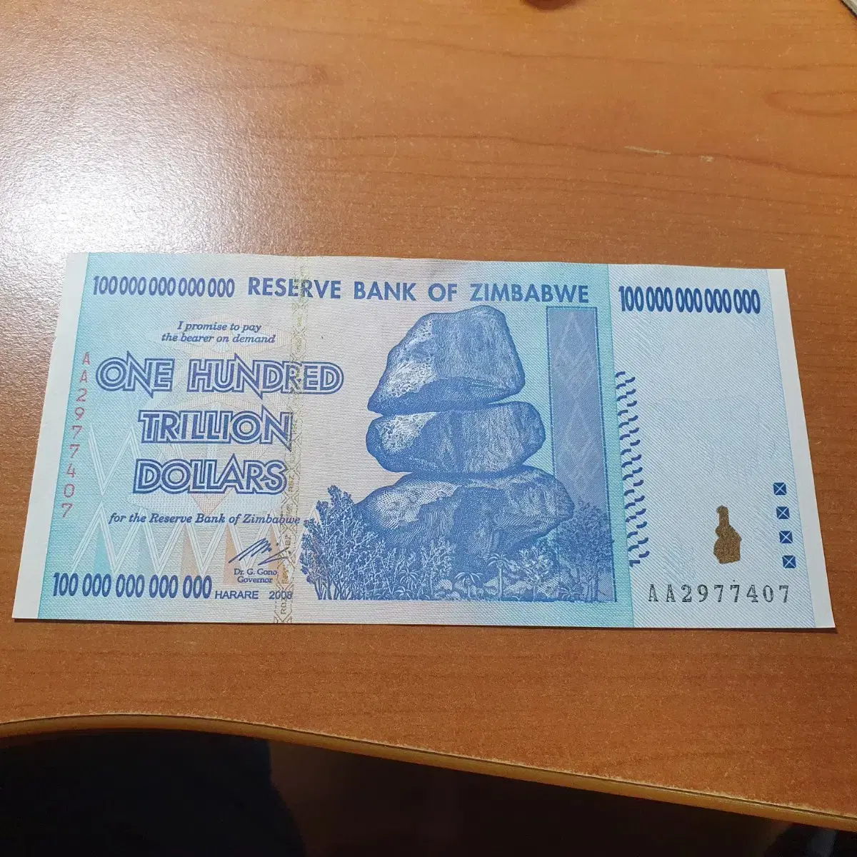 짐바브웨 100조 달러 지폐 | 브랜드 중고거래 플랫폼, 번개장터