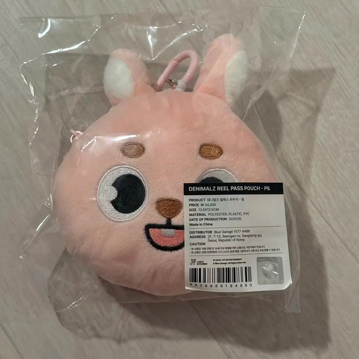 DAY6 ウォンピル ポーチ DENIMALS　PIL　クリコン　キーリング DAY6 ウォンピル ポーチ DENIMALS PIL クリコン キーリング DAY6