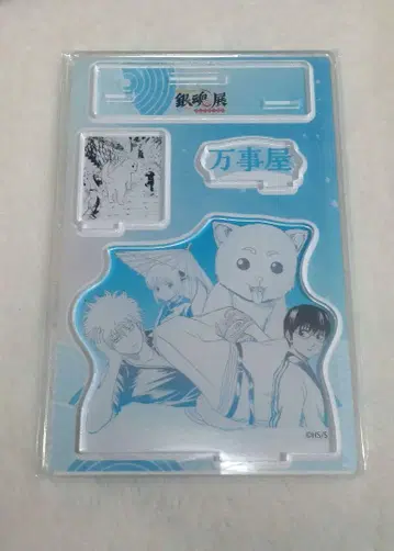 은혼전 명장면 디오라마 피규어 해결사