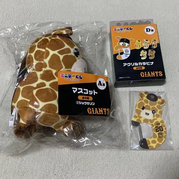애니마이 복권 쇼기린