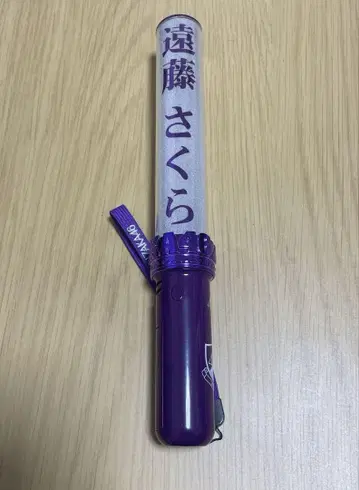 엔도 사쿠라 응원봉