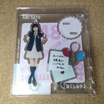 AKB48 사토 아이리 아크릴 스탠드 아쿠슈타