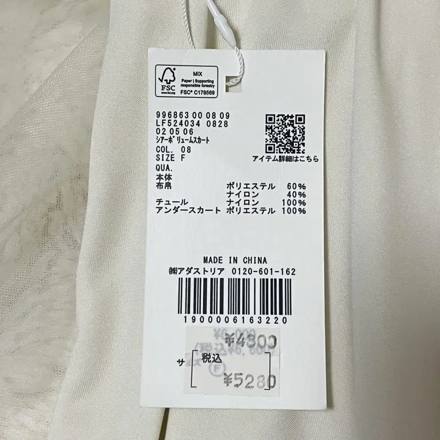 3번째 상품 이미지
