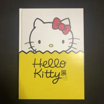헬로키티 (Hello Kitty) 도록