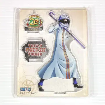 ONE PIECE 애니메이션 20주년 아크릴 스탠드 참 브룩