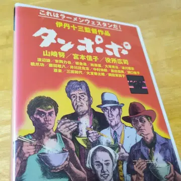 [ 민들레('85) ] DVD 이타미 주조