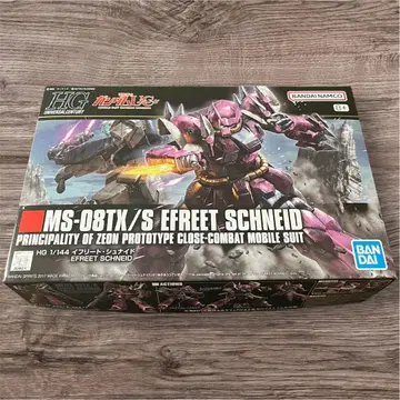 [새상품] HG MS-08TX/S 이프리트 슈나이드 1/144