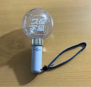 쿠보 시오리 청춘 축제 응원봉