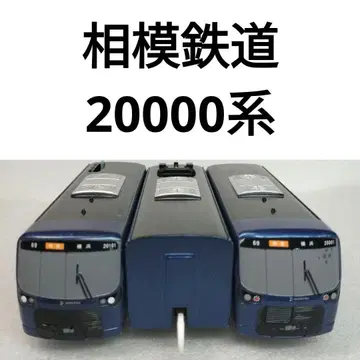 프라레일 사가미 철도 20000계 37