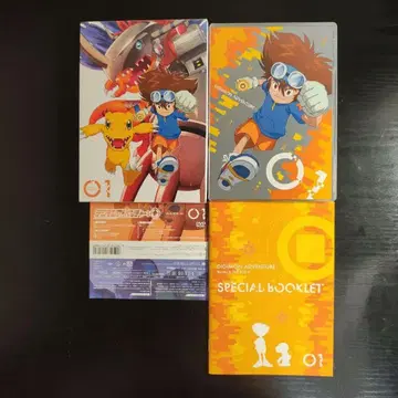 디지몬 어드벤처: DVD BOX 1 (2Disc)