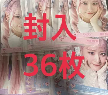 사이토 키아라 절대 아이돌 그만두지 마 이코러브 동봉