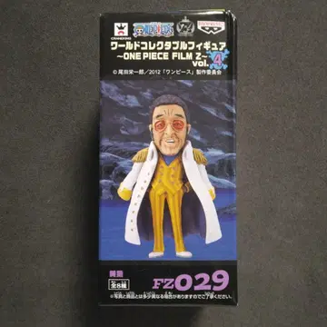 ONE PIECE 월드 컬렉션 키자루 필름Z