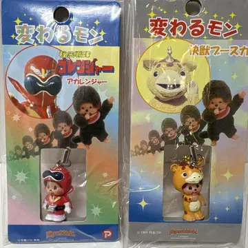 새상품 변신 몽 몽치치 키링 2개 세트 monchhichi 1