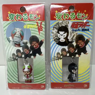 새상품 변신 몽 몬치치 키링 2개 세트 monchhichi 2