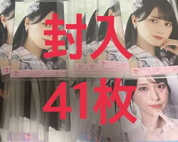 사사키 마이카 절대 아이돌 그만두지 마 이코러브 동봉