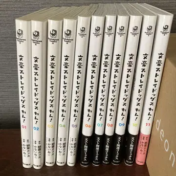 문호 스트레이독스 멍! 1~11권 문호 스트레이독스 관련 도서