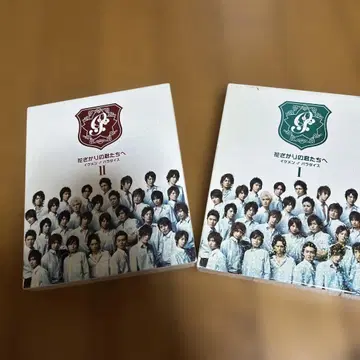 아름다운 그대에게 꽃미남 파라다이스 DVD 전편 후편 세트