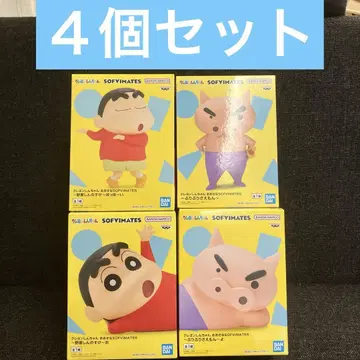 짱구는 못말려 커다란 SOFVIMATES
