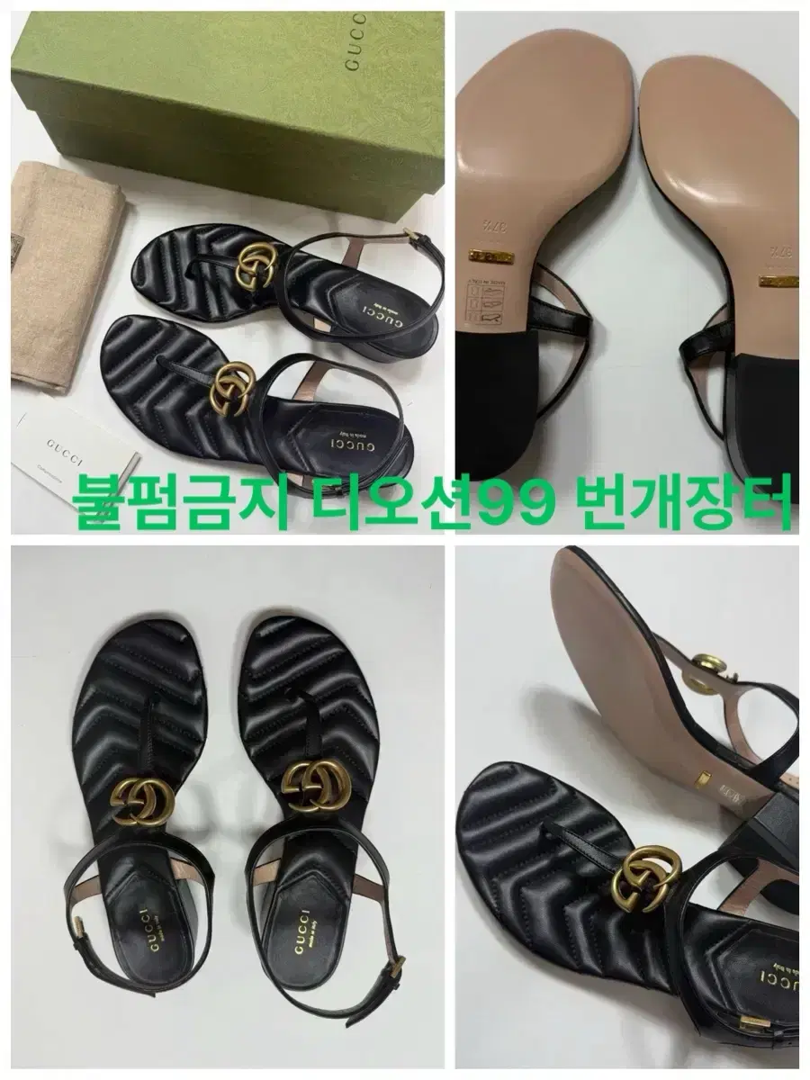 Authentic Gucci Marmont Sandals