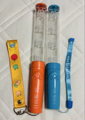 히나타자카46 니부 아카리 응원봉 ver.1&2 2개 세트