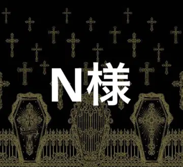 N님 9월 25일까지