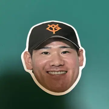 자이언츠 이노우에 하루오