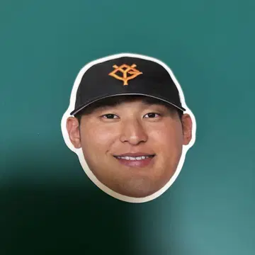 자이언츠 요시카와 나오키