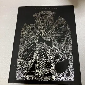 계속 한밤중이면 좋을 텐데 구사레 '강' 최초 한정 DELUXE반