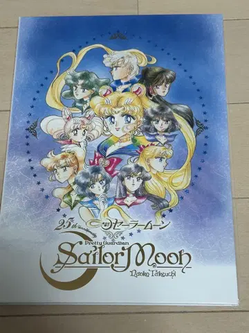 25th Anniversary 세일러문 엽서 세트