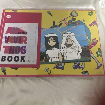 에이리언 스테이지 아트북 vivinos