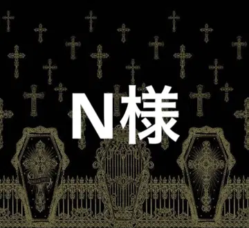 N님 9월 25일까지