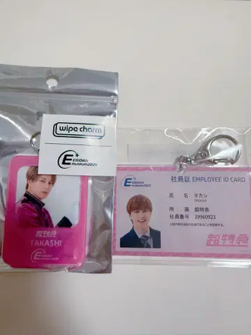 EBiDAN 뮤지엄 2025 타카시 사원증풍 키링 참