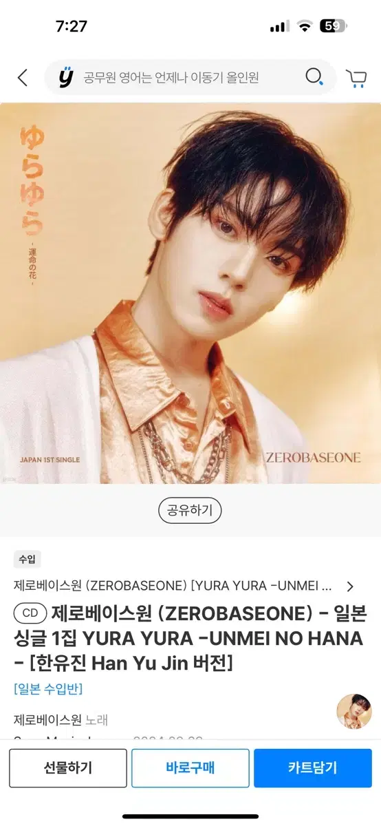 Product Details - 4