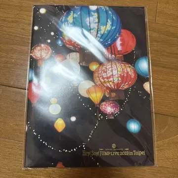 *Hey! Say! JUMP LIVE 2019 in Taipei 팜플렛