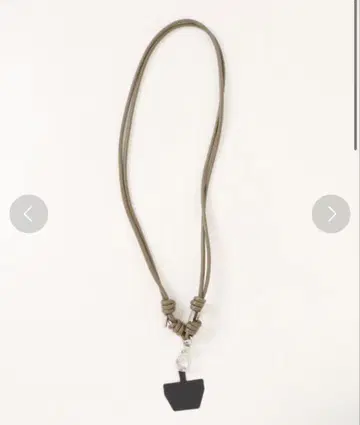 iTTi HERRIE PHONE STRING