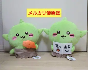 치이카와 고블린 BIG 봉제 인형 전 2종 세트