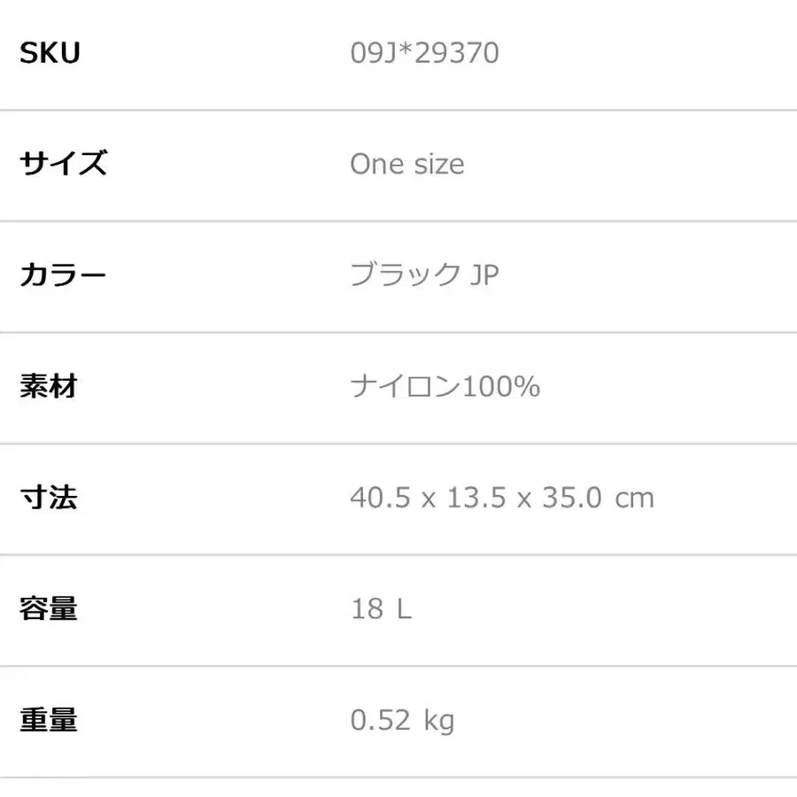 12번째 상품 이미지