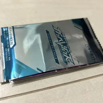 전즈 당첨 세트