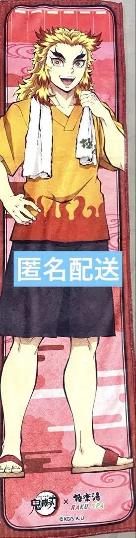 극락탕 귀멸의 칼날 머플러 타월 A 렌고쿠