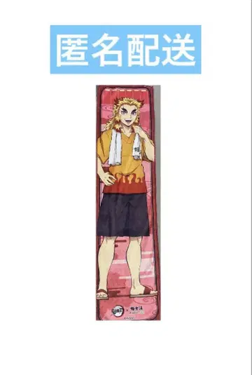 극락탕 귀멸의 칼날 머플러 타월 B 렌고쿠