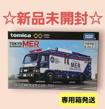 토미카 unlimited TOKYO 도쿄 MER ER CAR T01