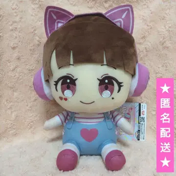 TAMAchan 앉아있는 BIG 봉제 인형